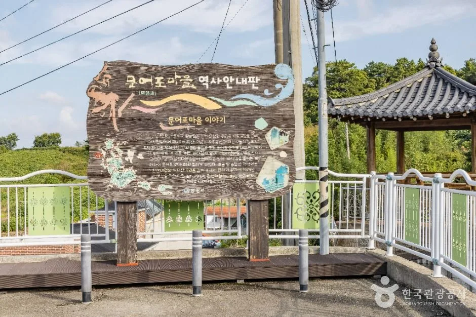 통영_문어포마을 (4)