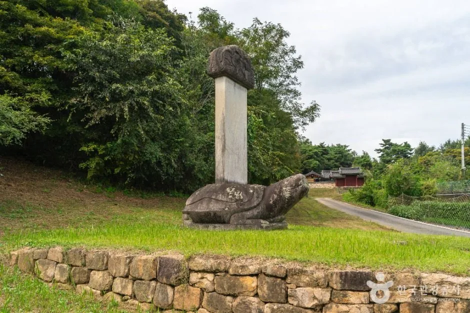 충주_충주 이수일 신도비 (5)