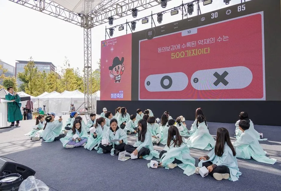 2025 허준축제 6