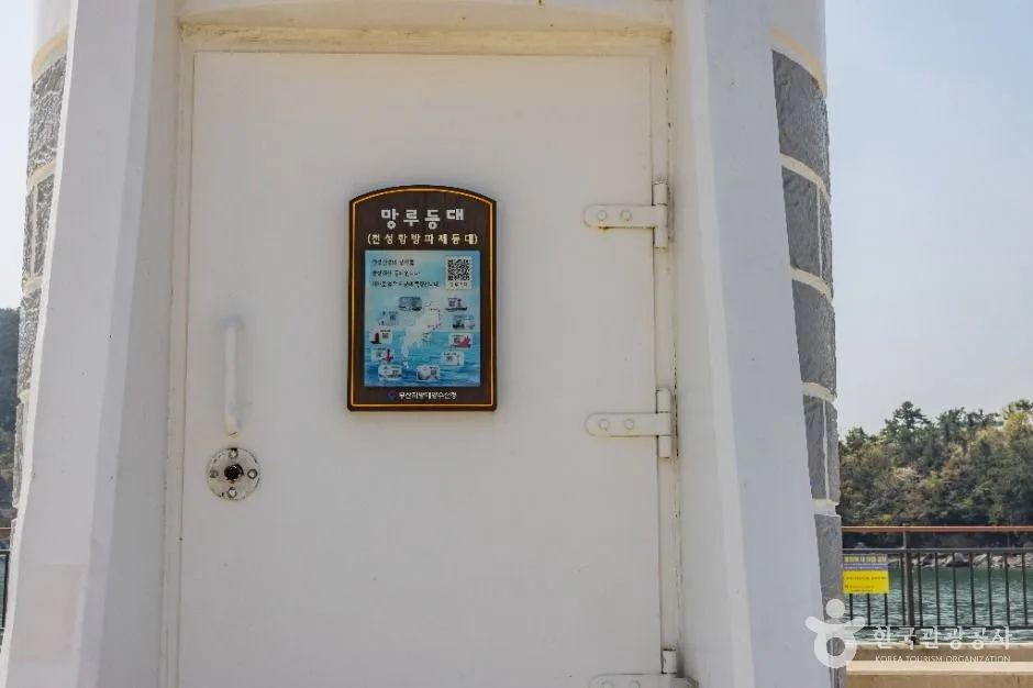 부산_천성항 방파제등대 (2)