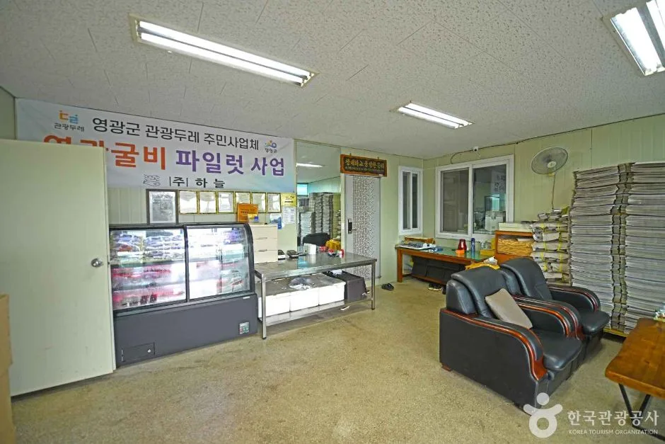 영광_주식회사 하늘 (2)