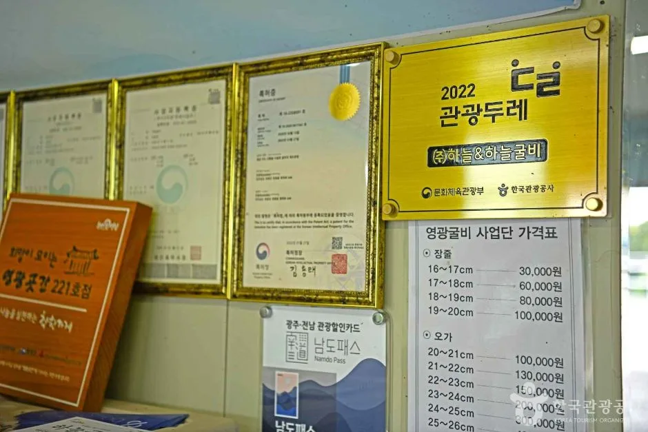 영광_주식회사 하늘 (5)