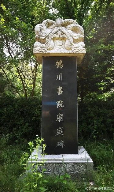 완주_학천서원 (3)