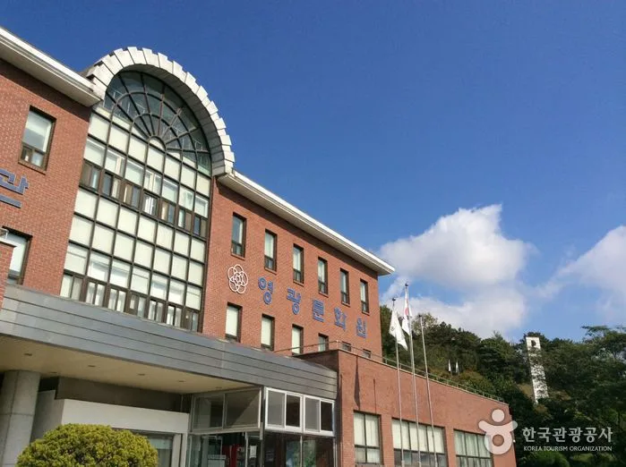 영광군립도서관