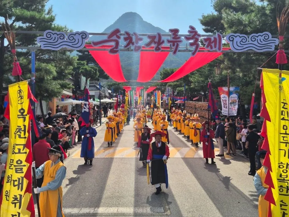 2026 순창장류축제 (1).JPG