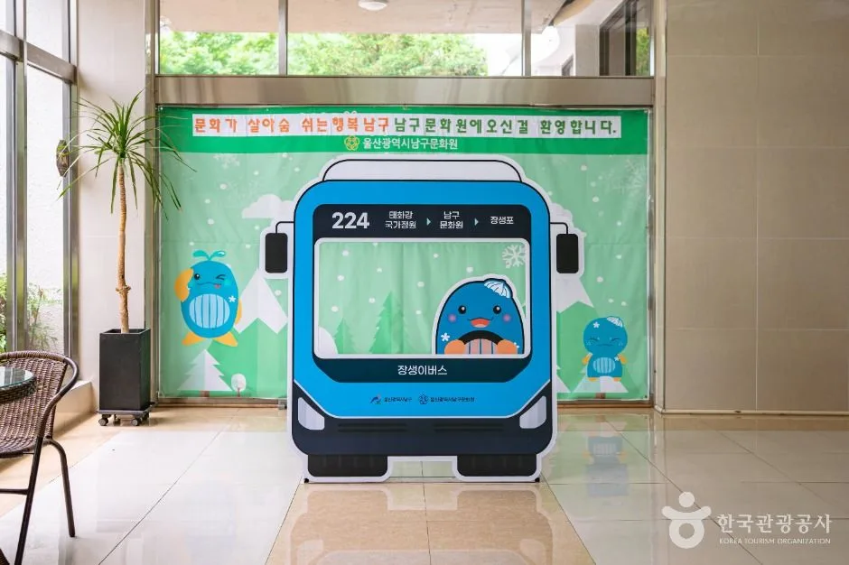 울산_남구_울산광역시남구문화원 (2)