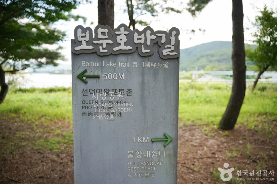 물너울공원(5)
