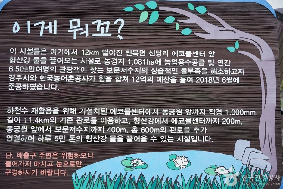 물너울공원(10)