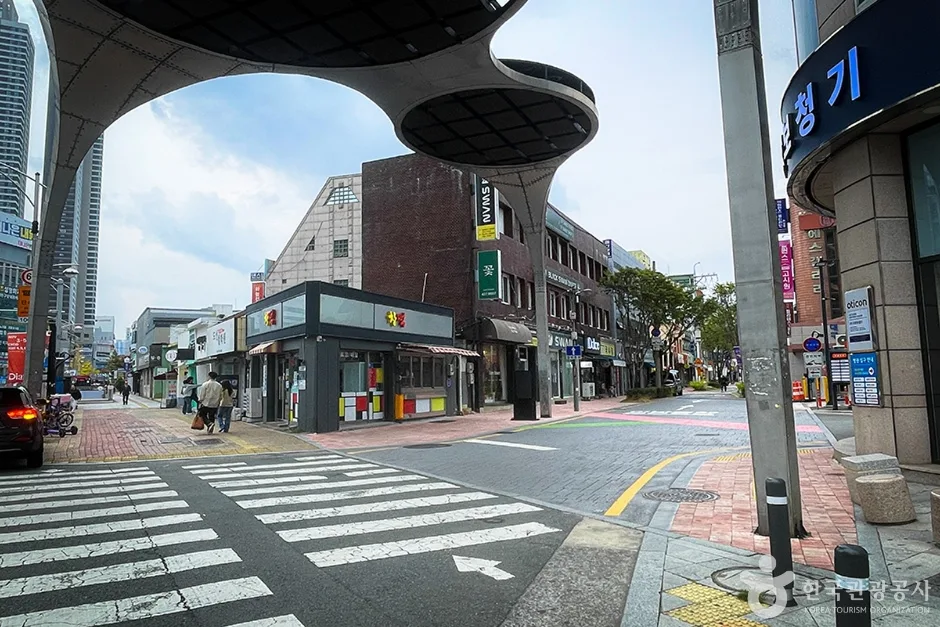 봉산문화거리