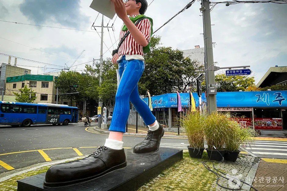봉산문화거리 (12)