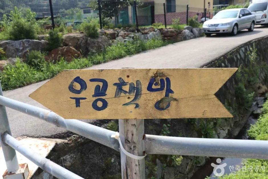 우공책방 (6)_e