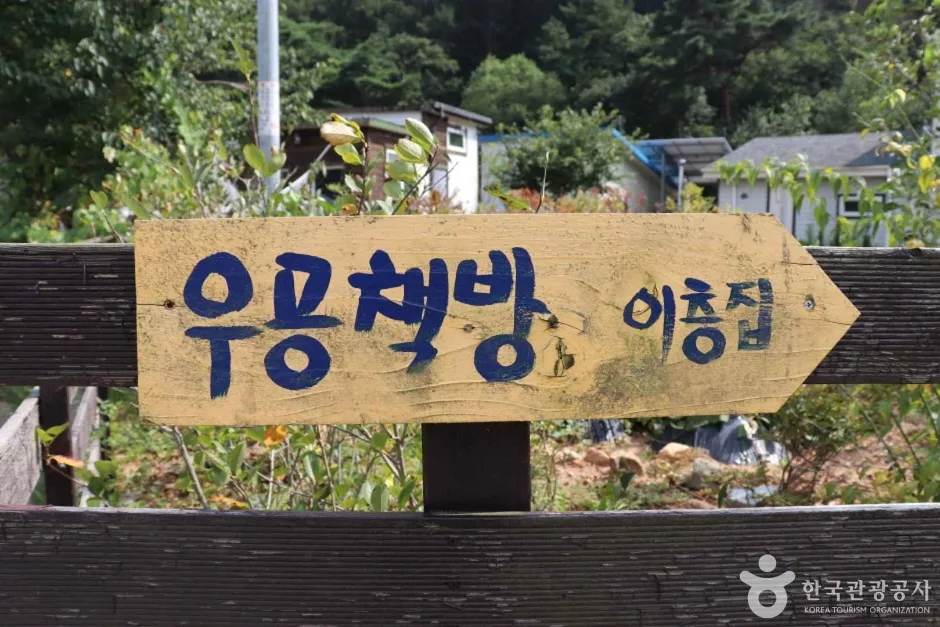 우공책방 (5)_e