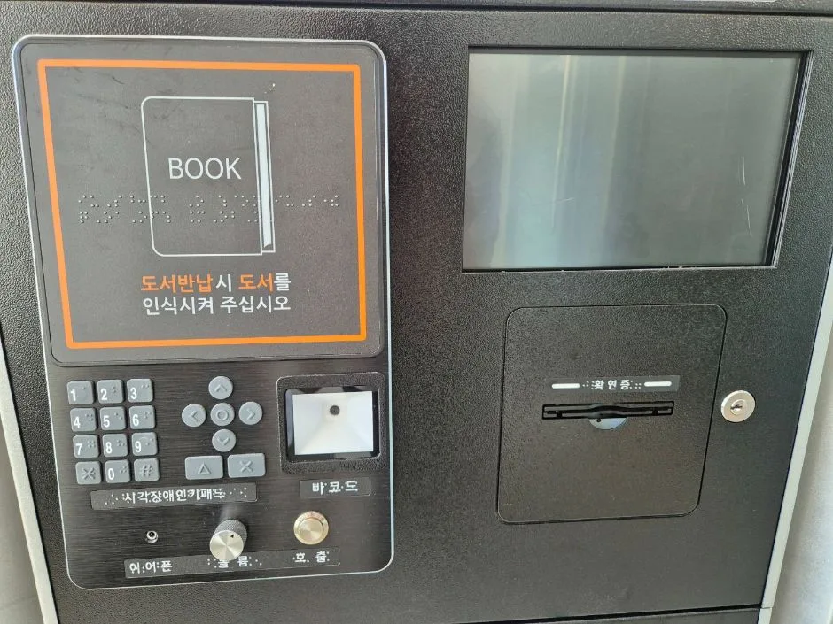 사천시립도서관_영유아열람공간