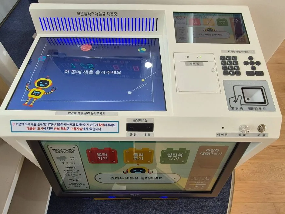 사천시립도서관_가족형 화장실 내부