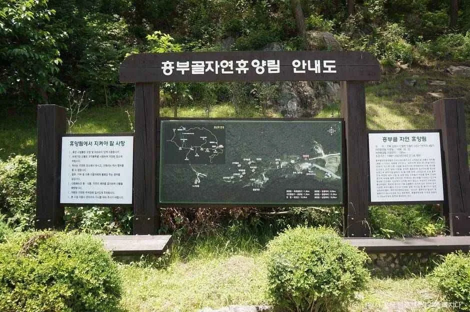 남원_흥부골자연휴양림 (5)