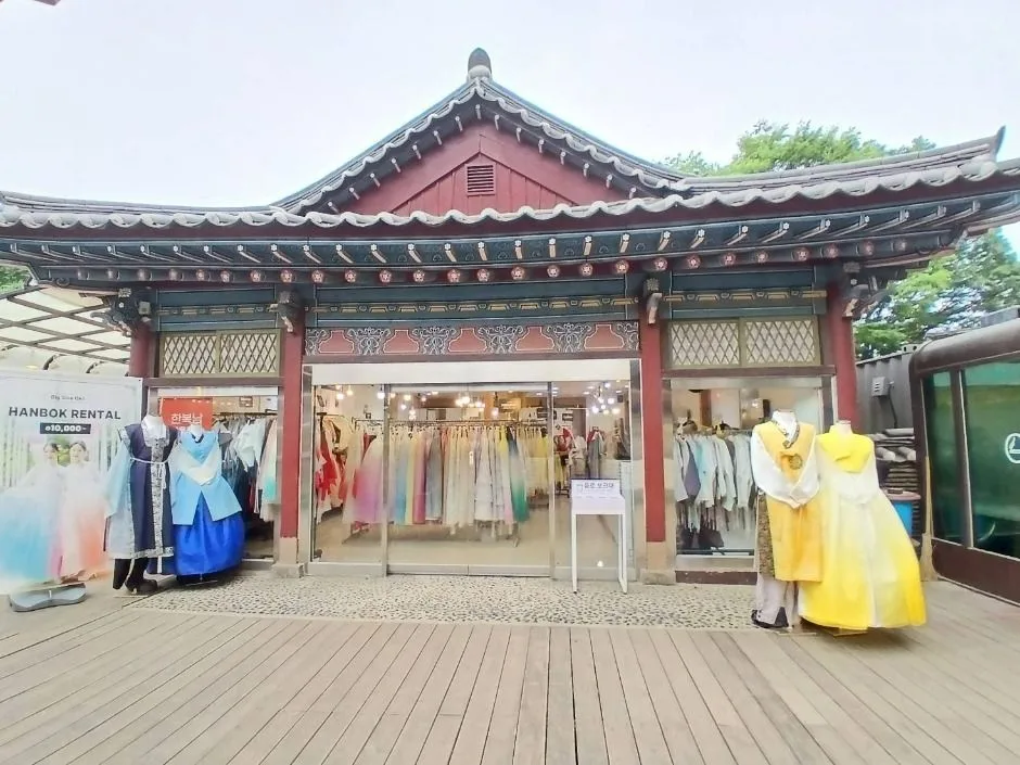 한복남 한국민속촌점