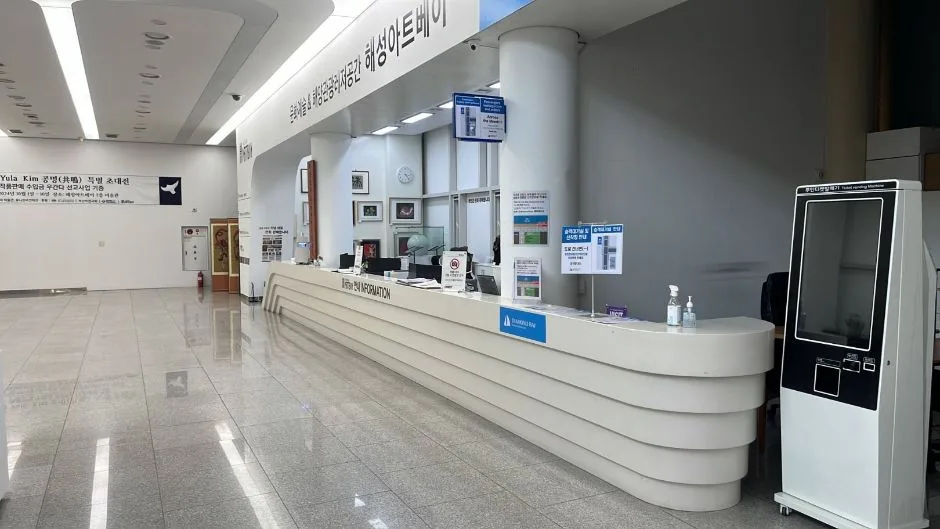 해성아트베이 안내데스크
