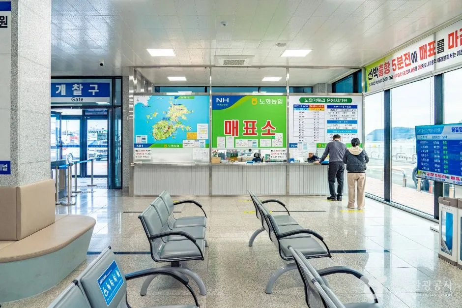해남_땅끝항(갈두항) (4)