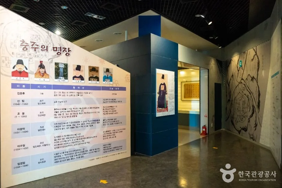 충주_충주세계무술박물관 (2)