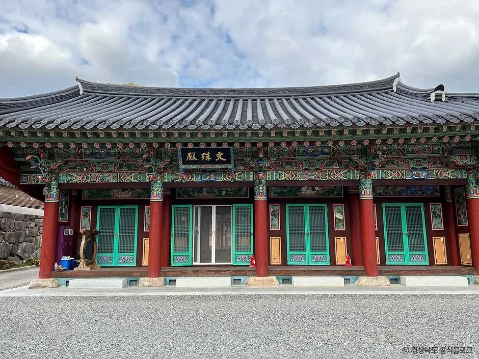 성주_심원사(성주) (12)
