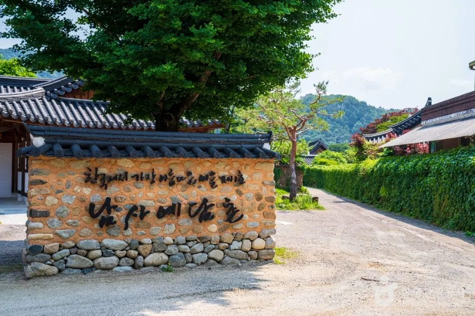 경남_산청_남사예담촌_옛담장거리_3.JPG