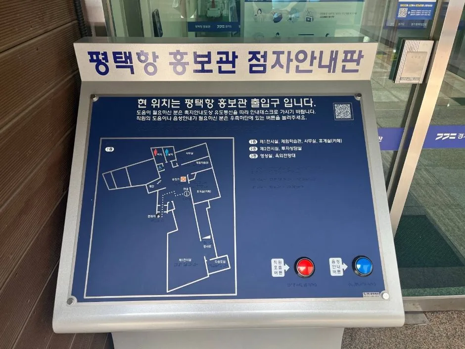 평택항홍보관 내부 엘리베이터2
