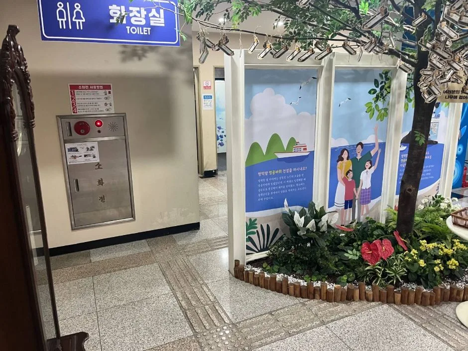 평택항홍보관 외부 출입구 점자블럭