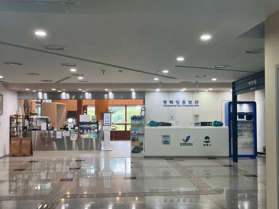 평택_평택항 홍보관 (1).JPG