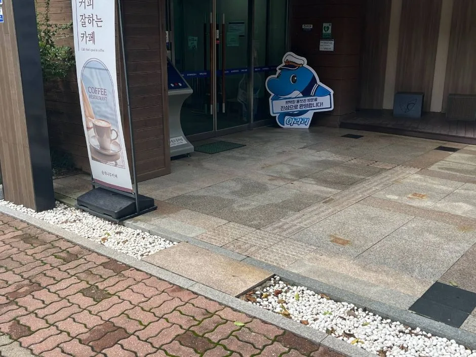 평택항홍보관 내부 전시실 2층 2