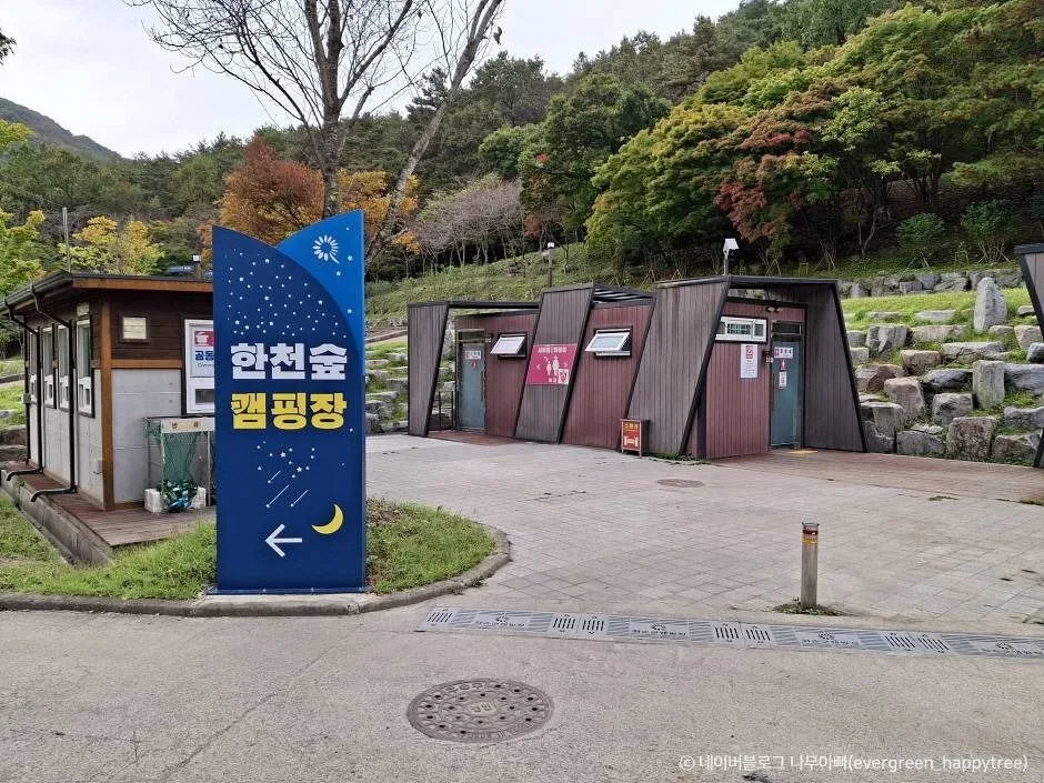 화순_한천자연휴양림 (5)