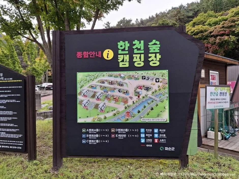 화순_한천자연휴양림 (4)
