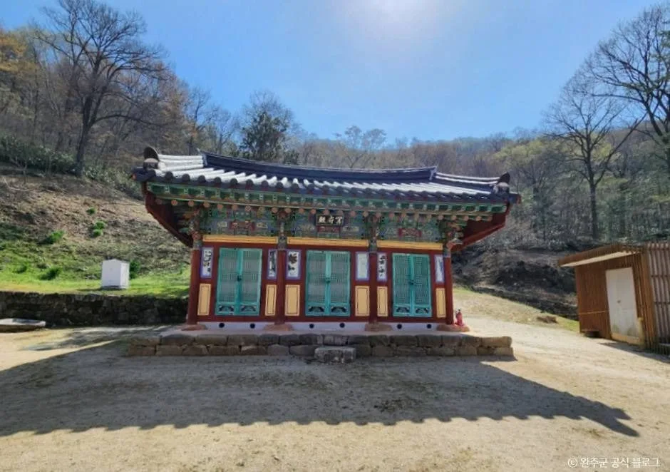 전북_완주_화암사_내부_1.jpg