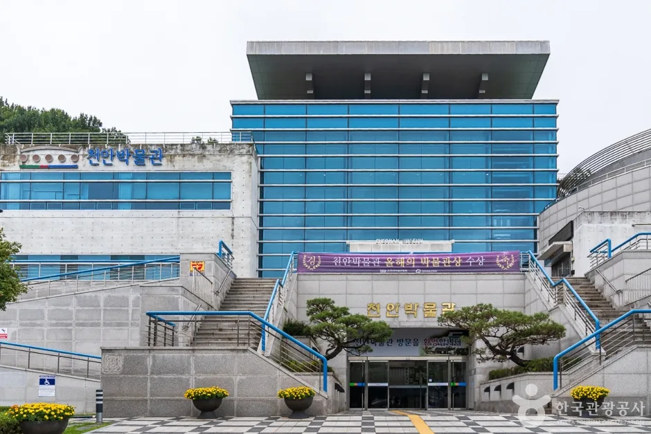 천안박물관 (1)