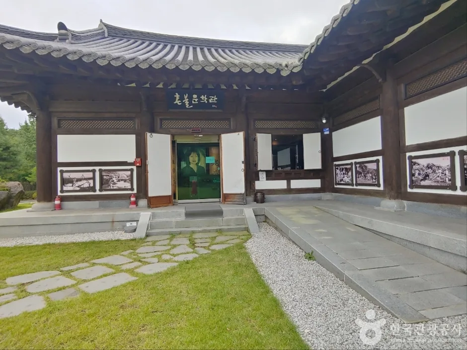 혼불문학관_4