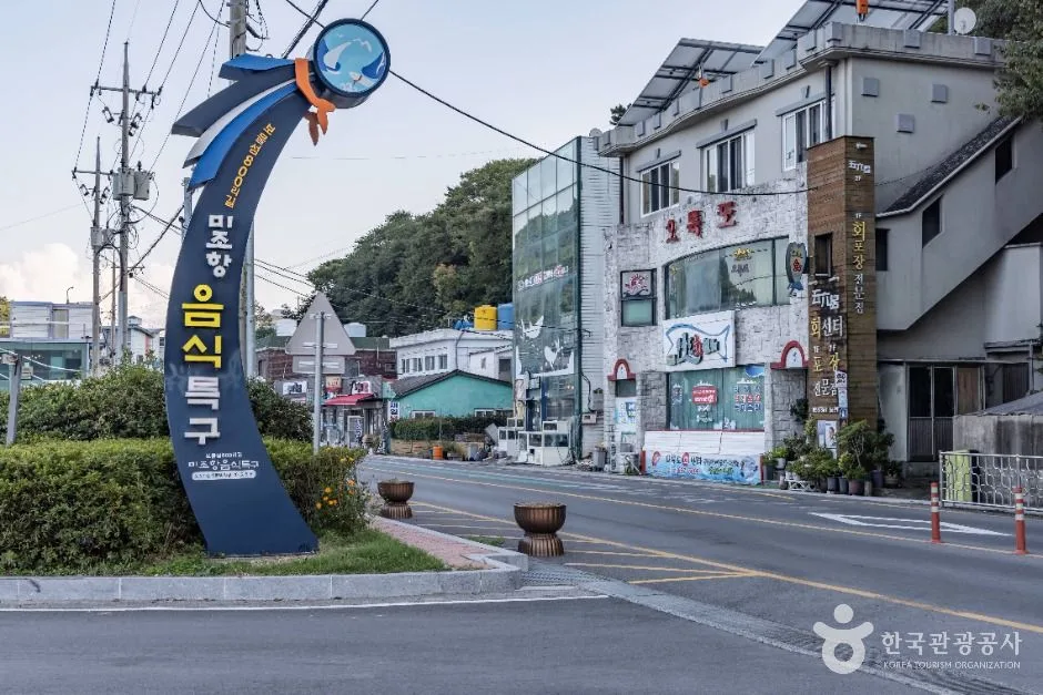 남해_미조항 (3)