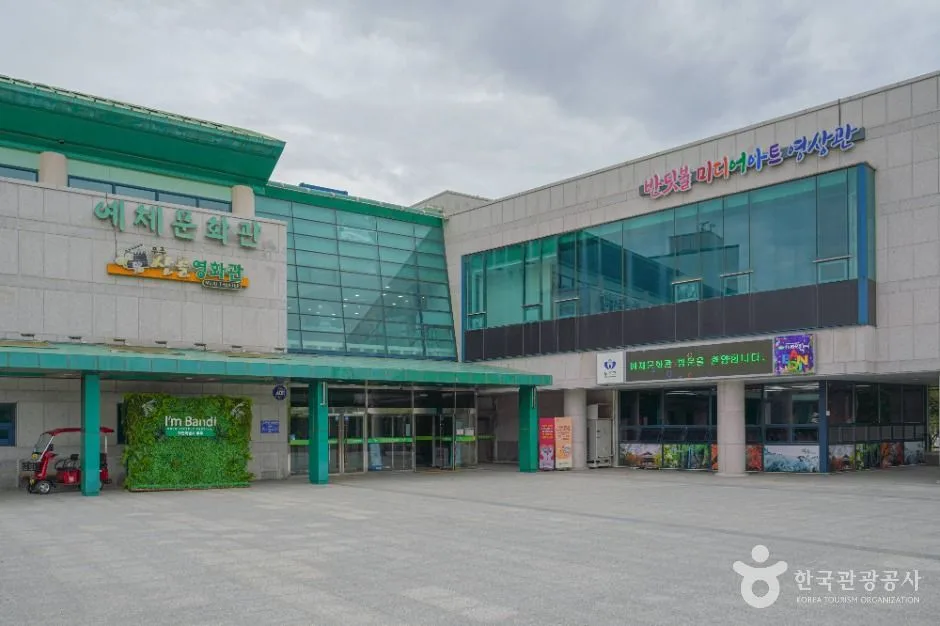 무주 산골영화관