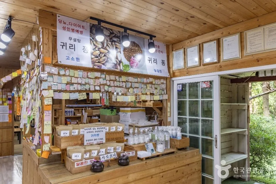 통영_나폴리농원 (15)