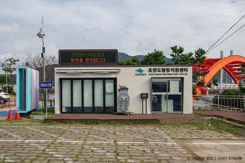 사천_한려해상국립공원(사천) (2).jpg