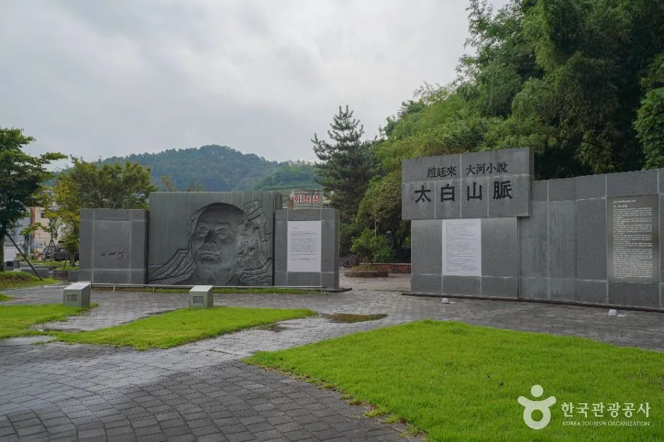 보성_태백산맥 문학기행길 (5)
