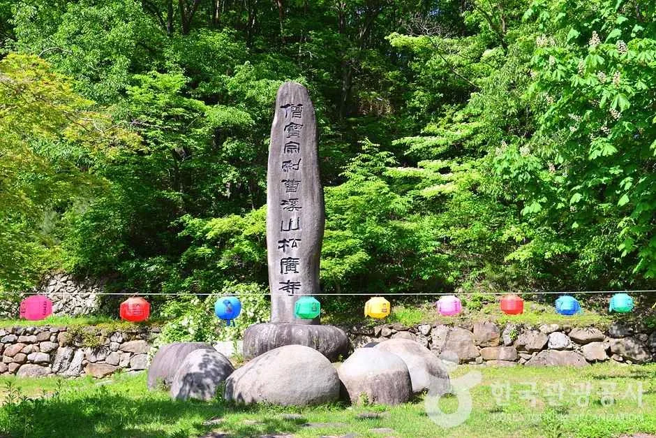 조계산도립공원 (3)