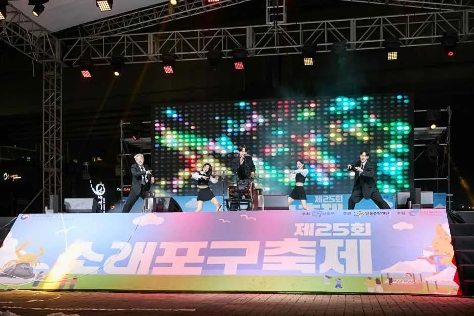 2026 소래포구축제 (1).jpg