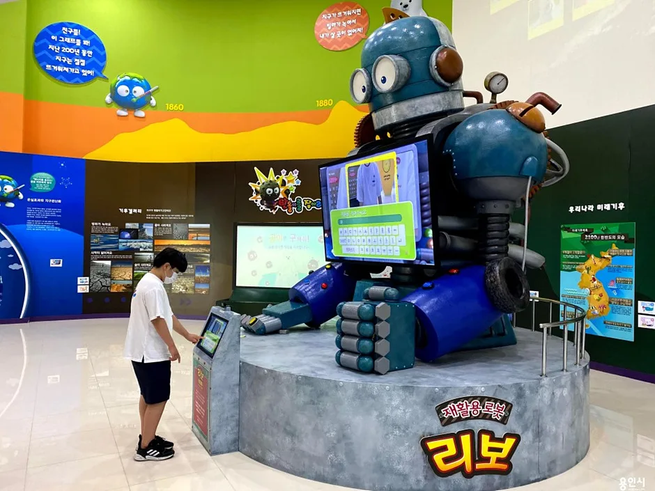 경기도_용인시_기후변화체험교육센터_탄소발자국