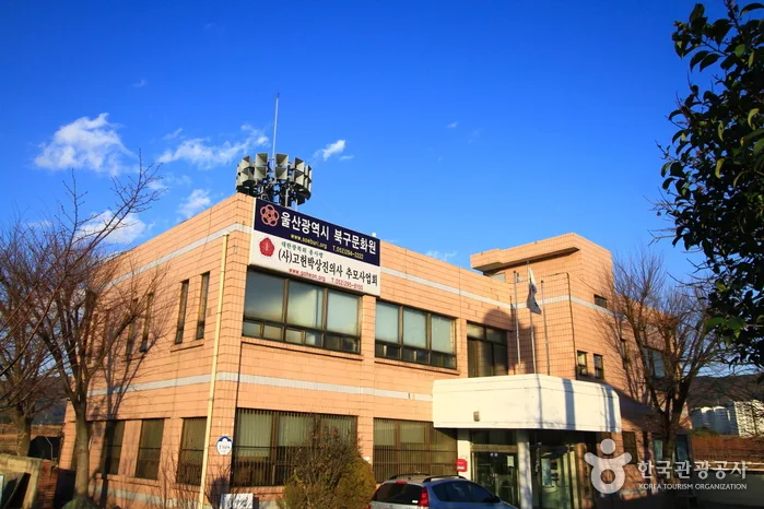 울산_북구_울산북구문화원02