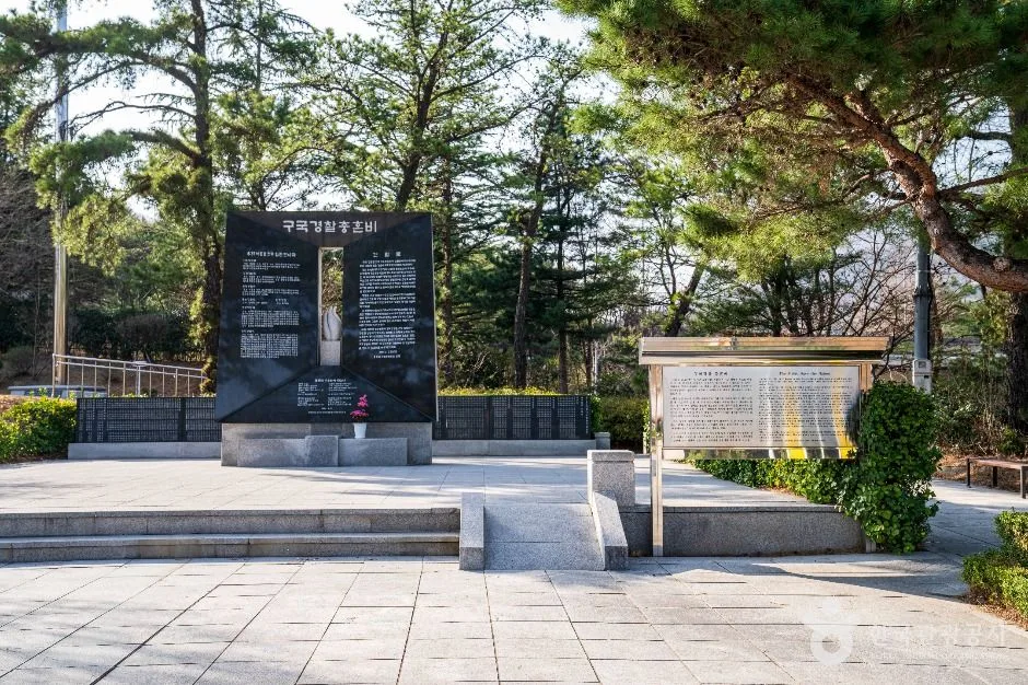 다부동전적기념관