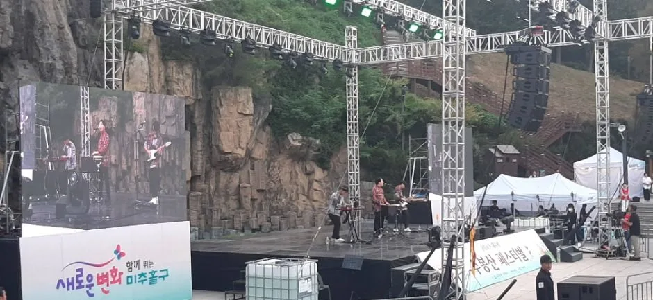 수봉산 페스티벌