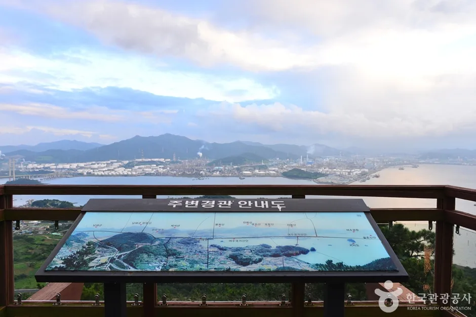 전남_여수_묘도 봉화산 전망공원 (11)