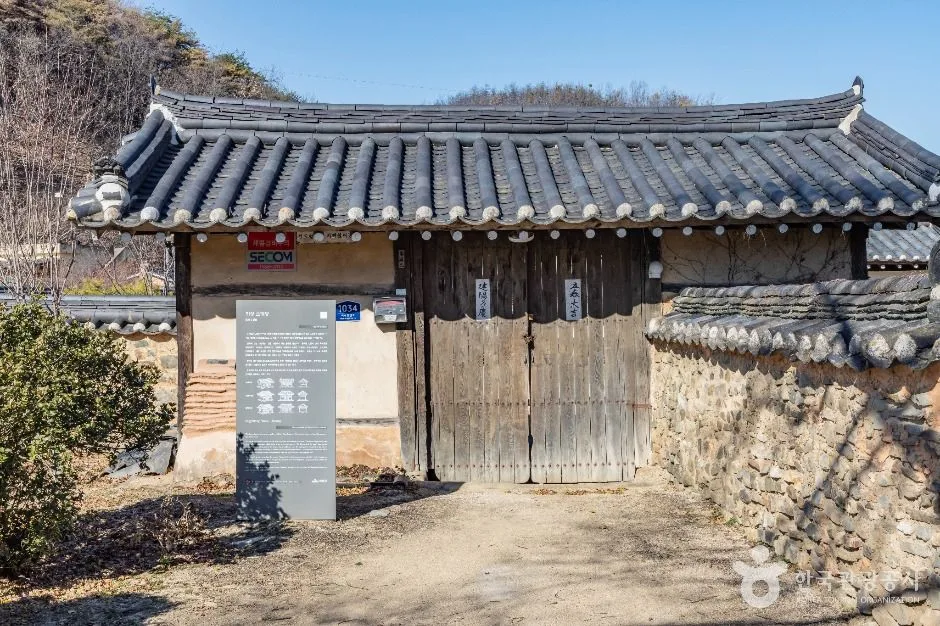 의성 소계당