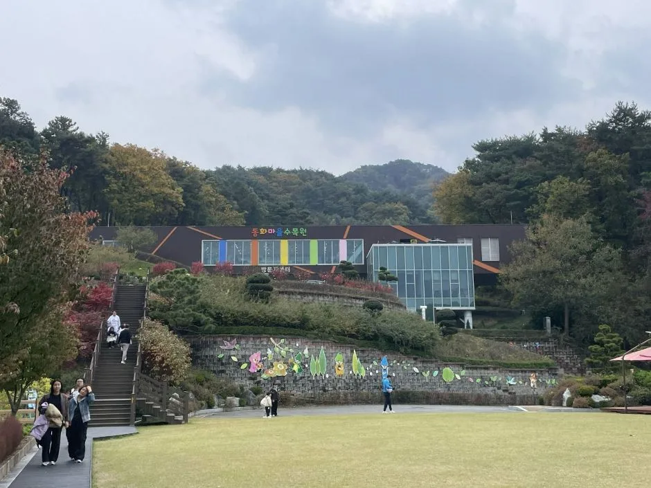 원주_동화마을수목원 (4)