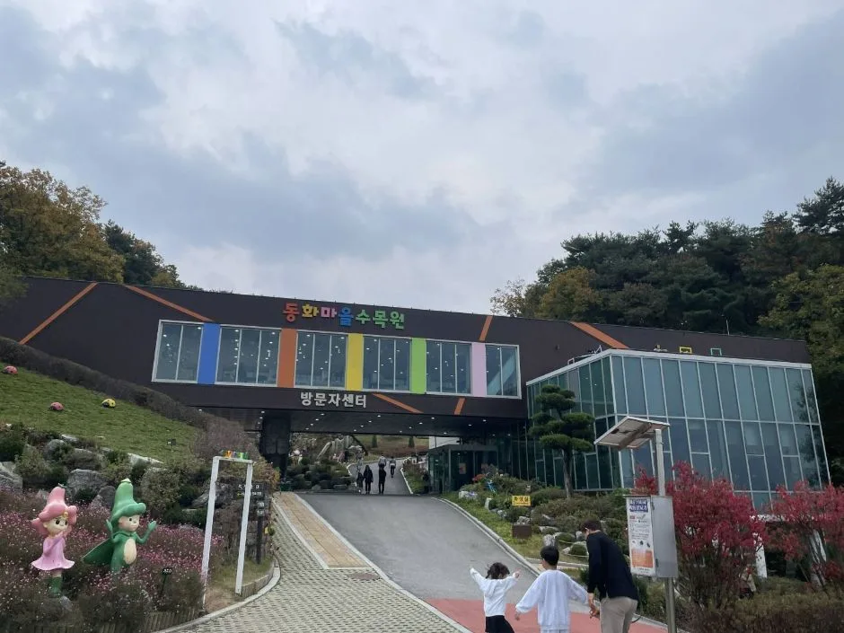 원주_동화마을수목원 (6)