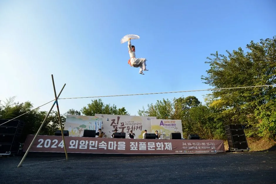 2025 외암민속마을 짚풀문화제 6